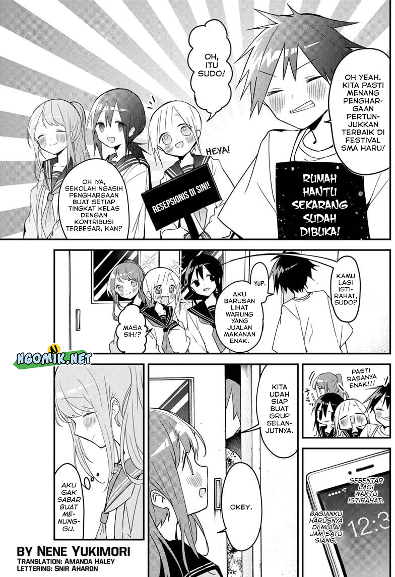 Kubo-san wa Boku (Mobu) wo Yurusanai chapter 114